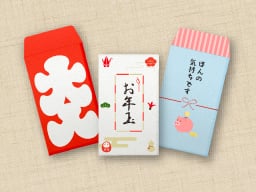 ポチ袋印刷のイメージ