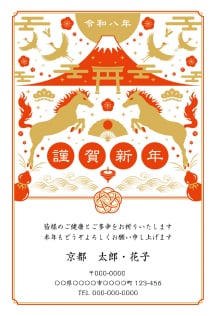 デザインテーマ デザイナーズ年賀状01のデザイン例