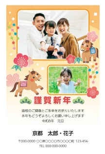 デザインテーマ 写真入り年賀状01のデザイン例