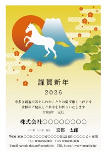 デザインテーマ スタンダード年賀状02のデザイン例