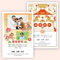 年賀状イラストデザイン集のイメージ