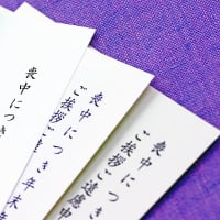 「喪中はがき」の文例とマナーの基礎知識のイメージ
