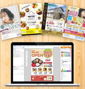 無料テンプレートでデザイン作成! スマプリ®デザイン