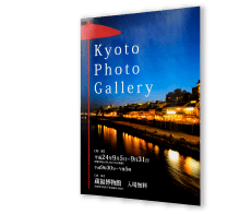 ポスター印刷のイメージ